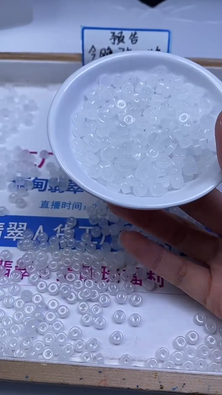 未镶嵌散珠南红玛瑙A1844 荔枝冻直切3*6mm50颗9.8元