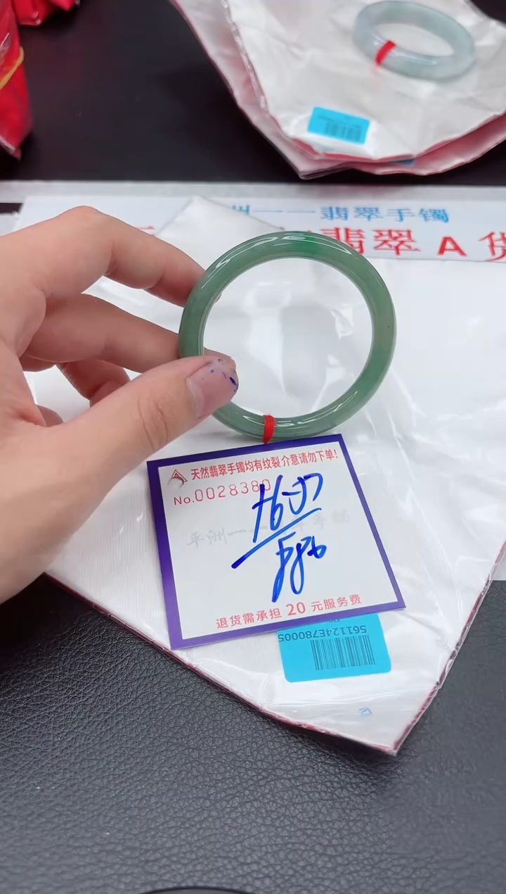 【闪购商品】翡翠手镯未镶嵌11111111111111