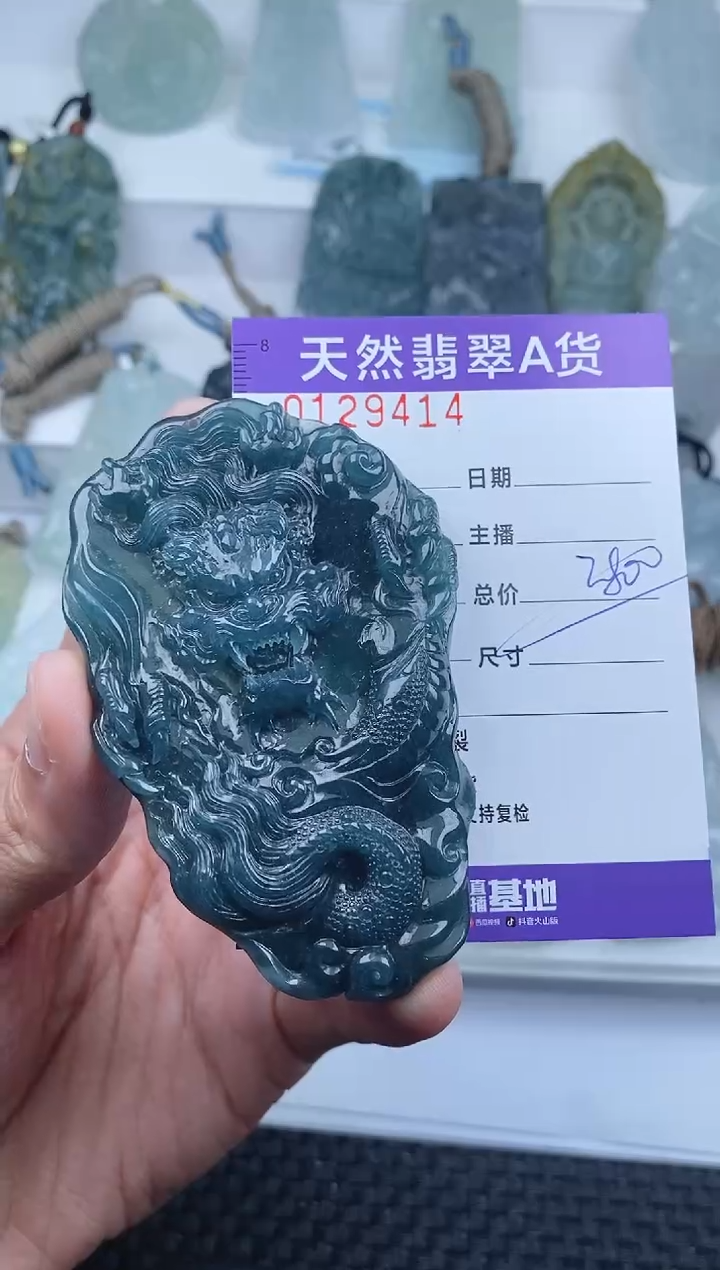 【闪购商品】翡翠颈饰未镶嵌         414