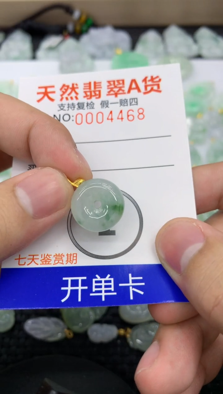 【闪购商品】翡翠颈饰18K金镶嵌11111111111