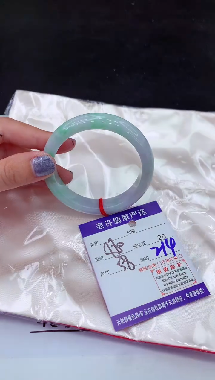 【闪购商品】翡翠手镯未镶嵌111111111