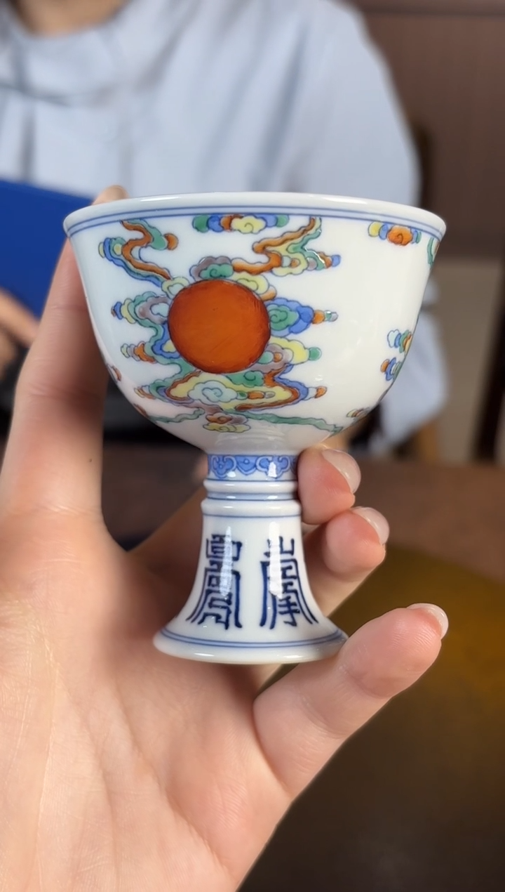 摆件陶瓷瓷立方-12.12古窑专场-48