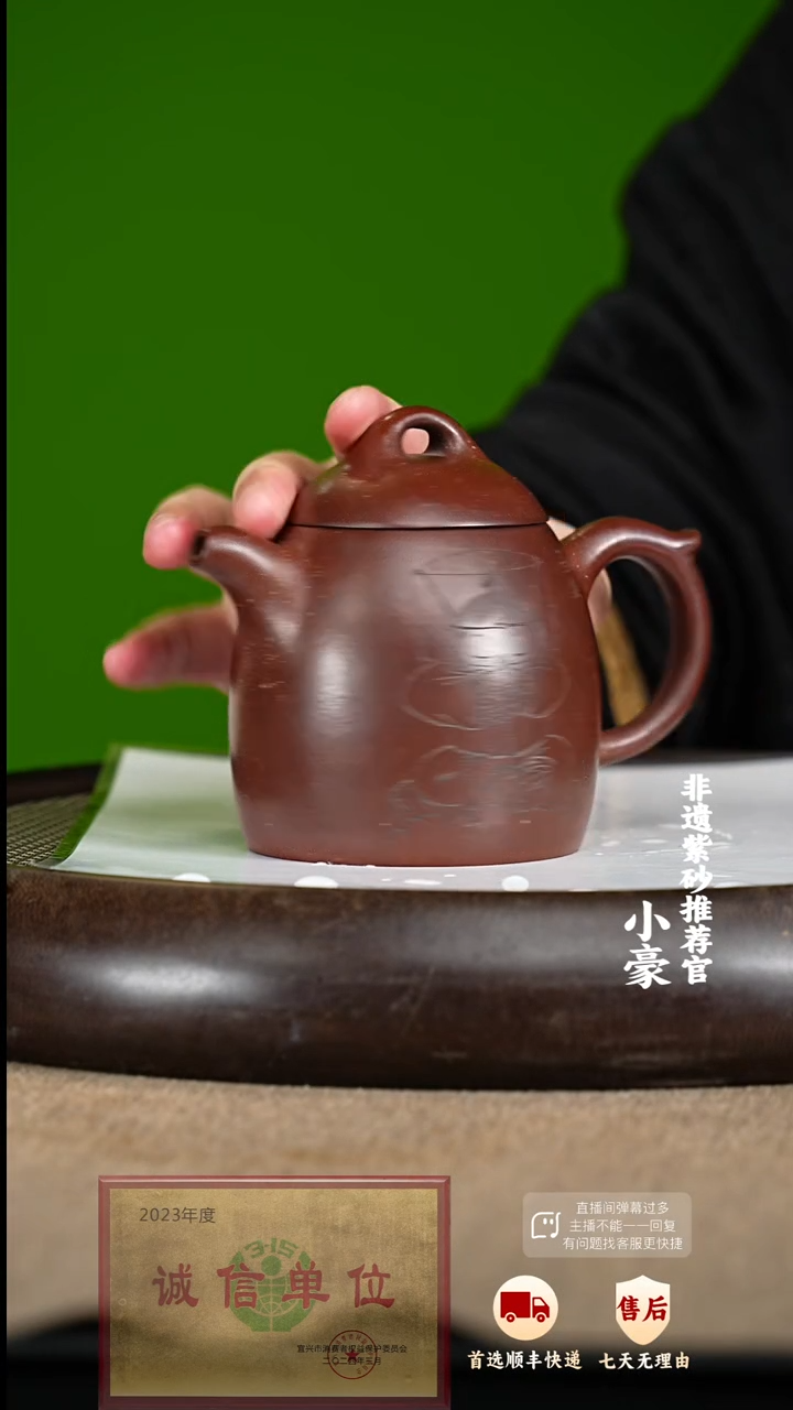 【闪购商品】紫砂茶壶47 紫砂茶壶