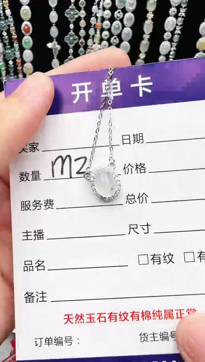 银S925镶嵌戒指翡翠1111