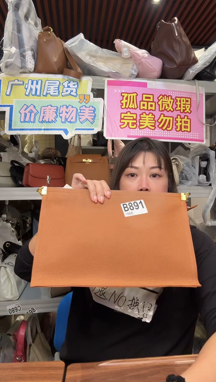 牛皮（革）孤品微瑕891