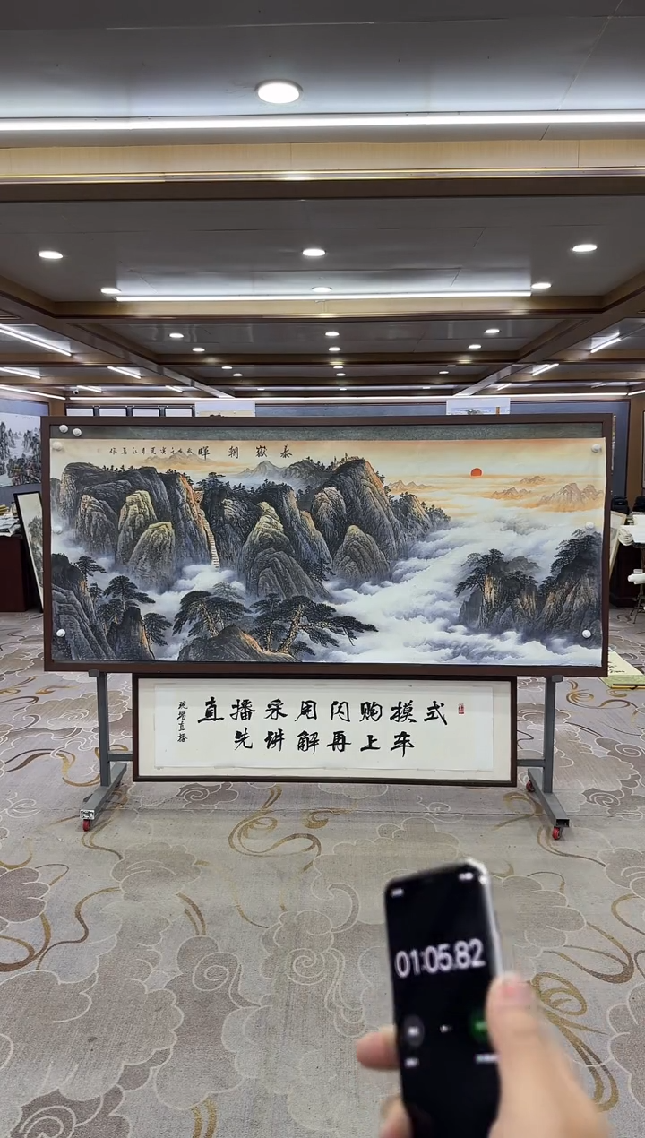 【闪购商品】绘画M 王红兵-八尺-山水国画