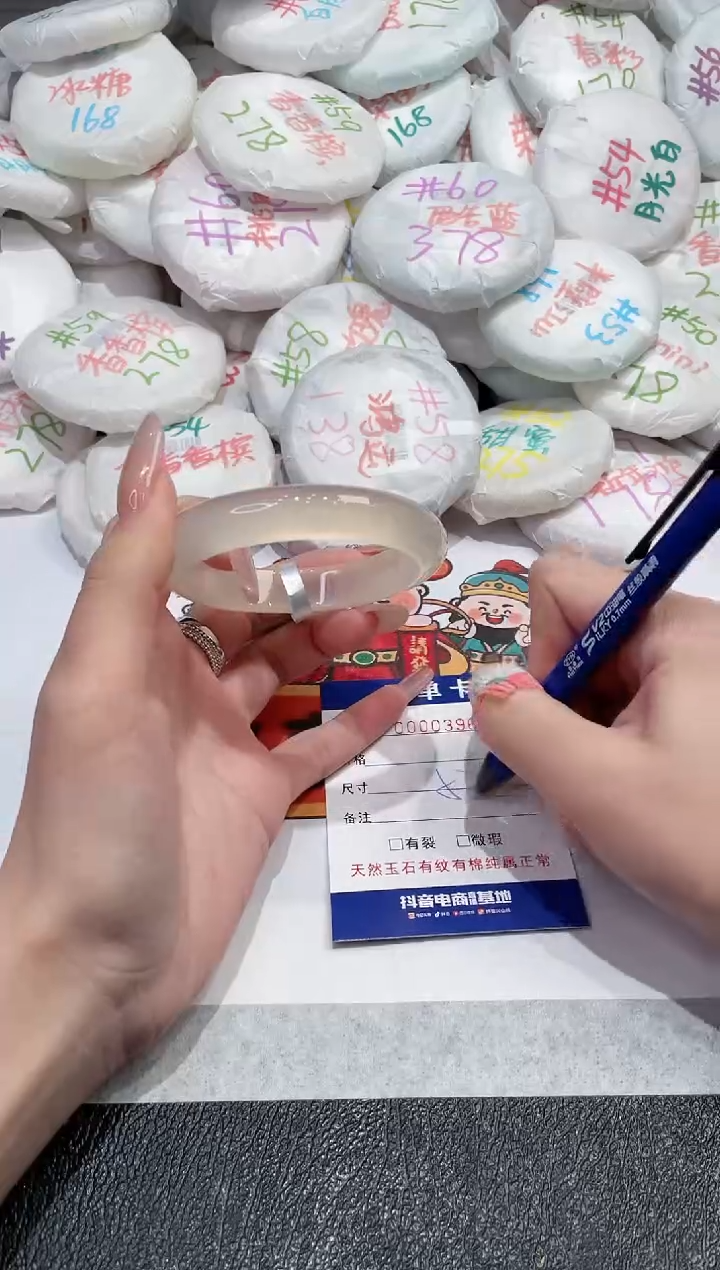 【闪购商品】玛瑙/玉髓手镯未镶嵌-396