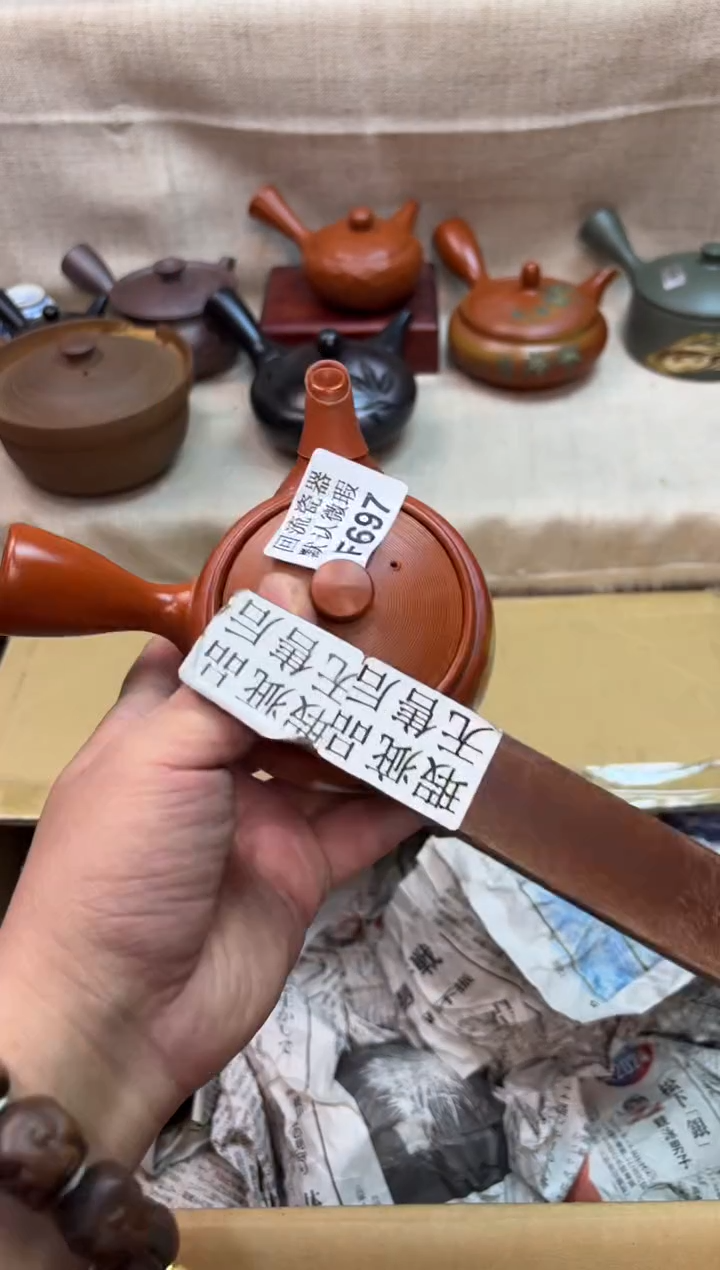 田*庆697海外茶壶海外茶壶