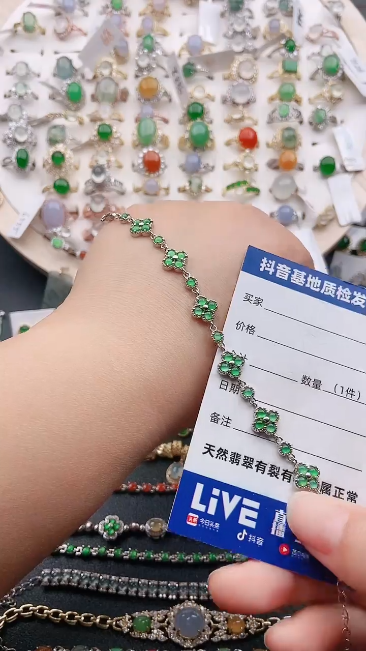 【闪购商品】翡翠手链银S925镶嵌1111