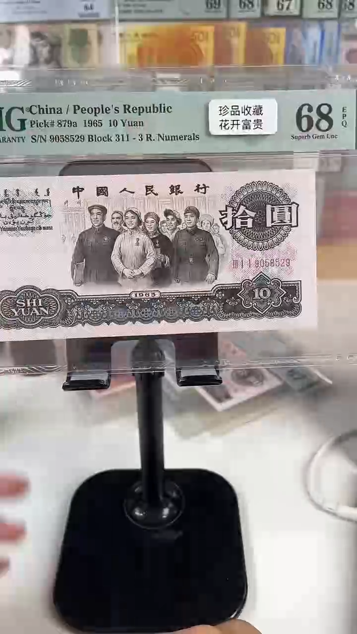 花开富贵68分无347............