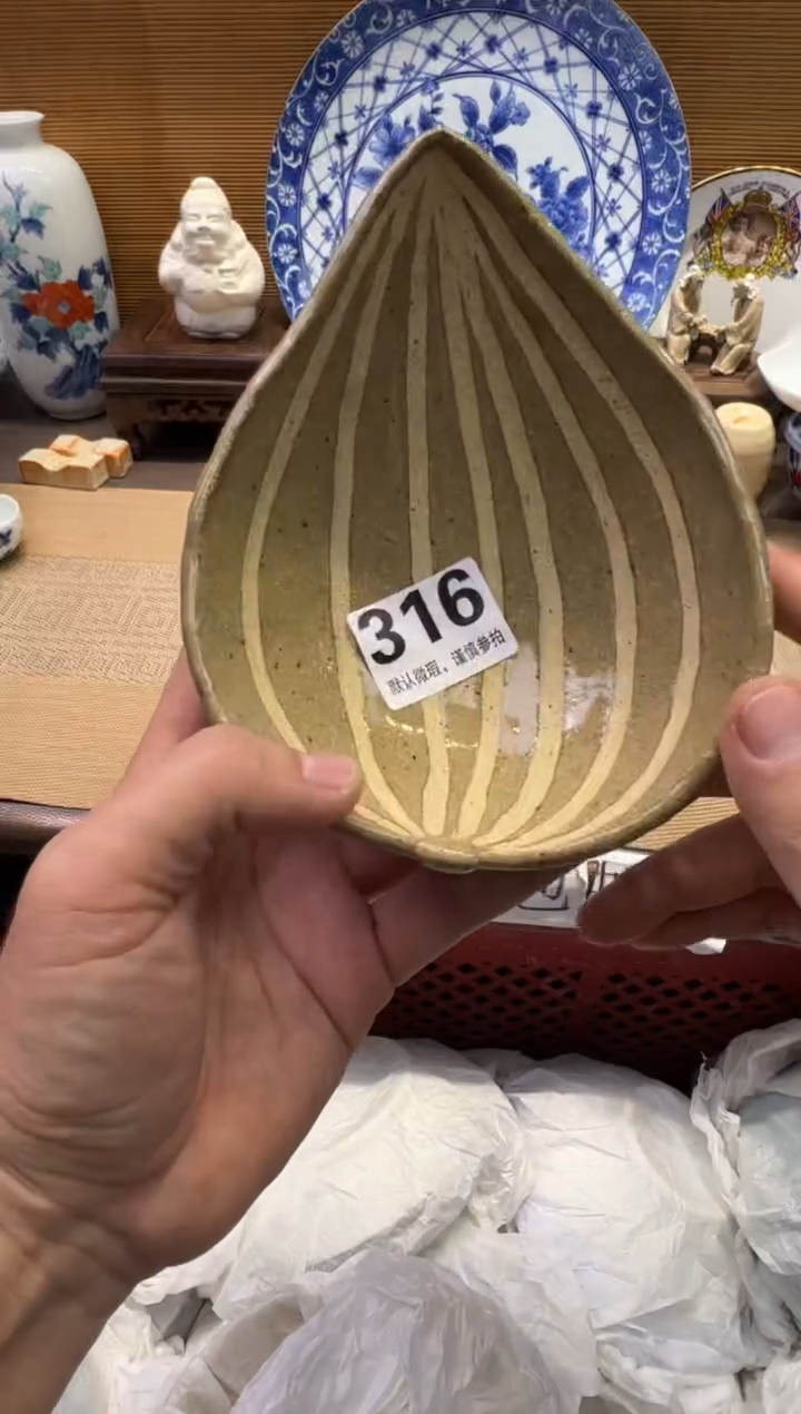 【闪购商品】瓷器瓷器瓷器瓷器瓷器瓷器瓷器