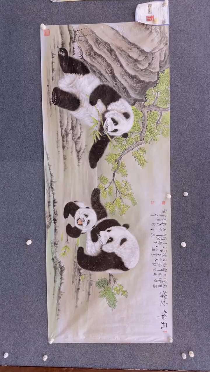 【闪购商品】国画2.23-郑志宗-八尺动物-40