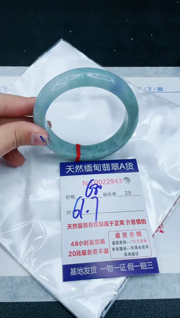 【闪购商品】翡翠手镯未镶嵌11111111111
