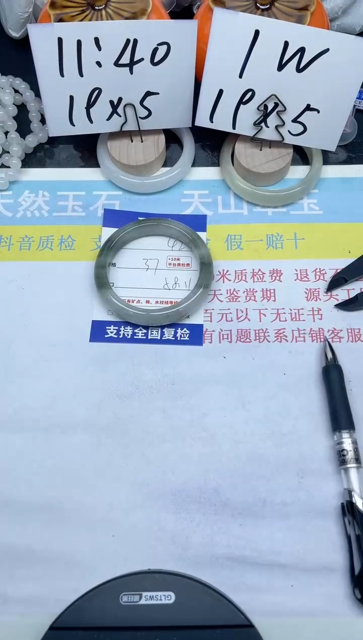 【闪购商品】石英质玉手镯未镶嵌42-58.1