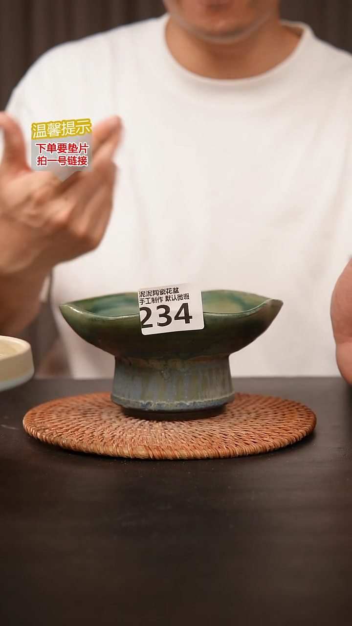 瓷片234内口径约14  外高约9