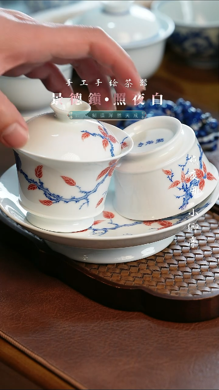 午**啡照夜白喜上眉梢3件套