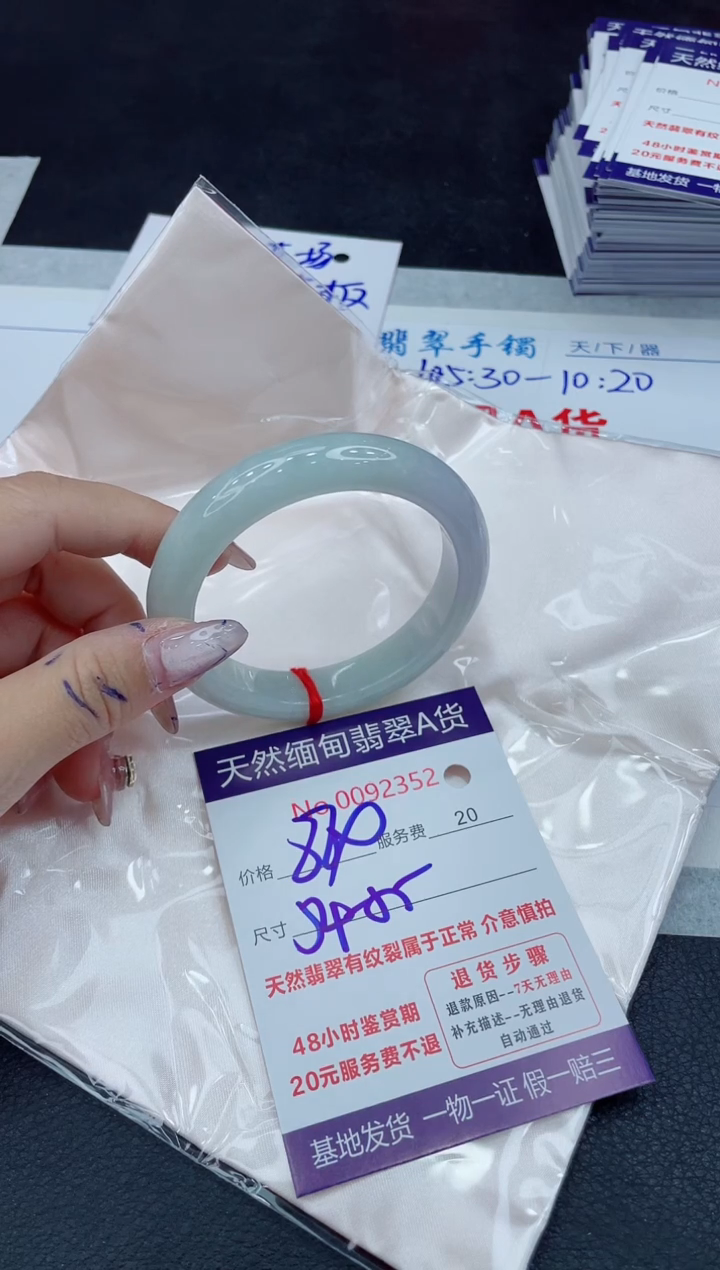 【闪购商品】翡翠手镯未镶嵌111111111