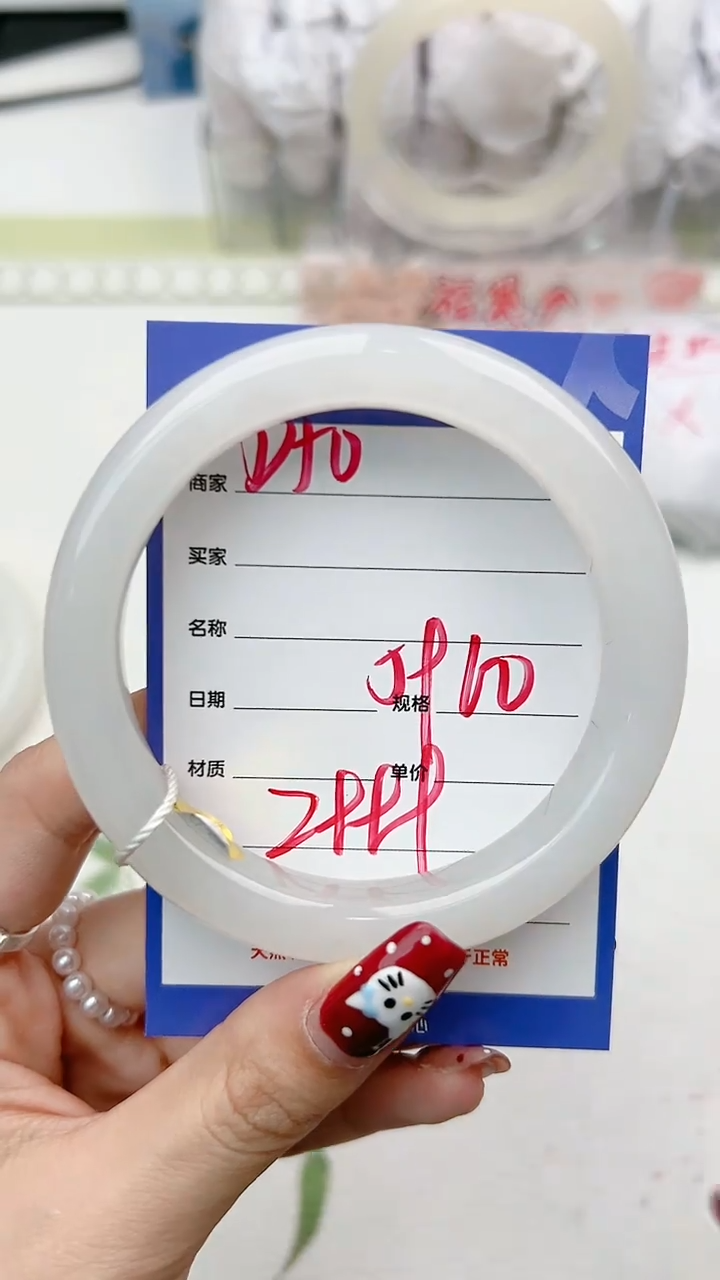 【闪购商品】和田玉手镯未镶嵌D50微色差