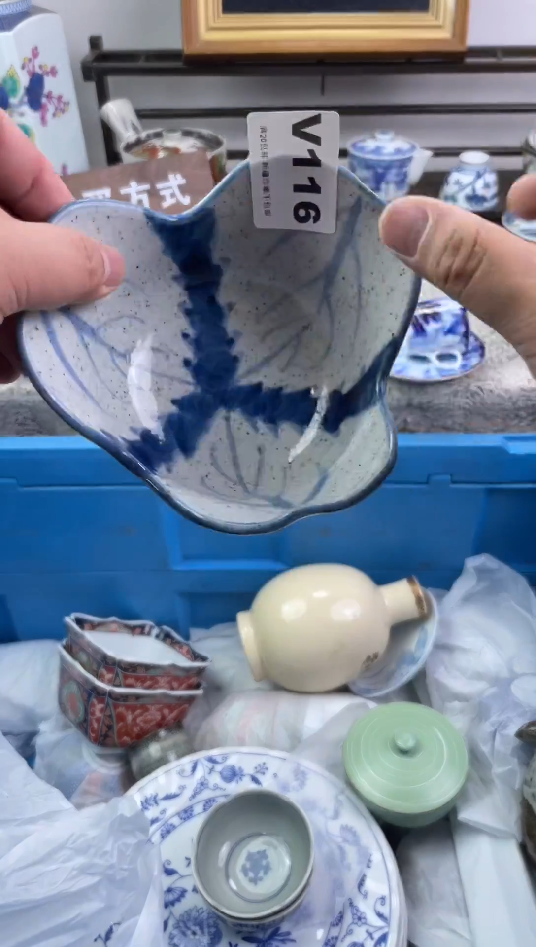 瓷片圆**仔116-V-          