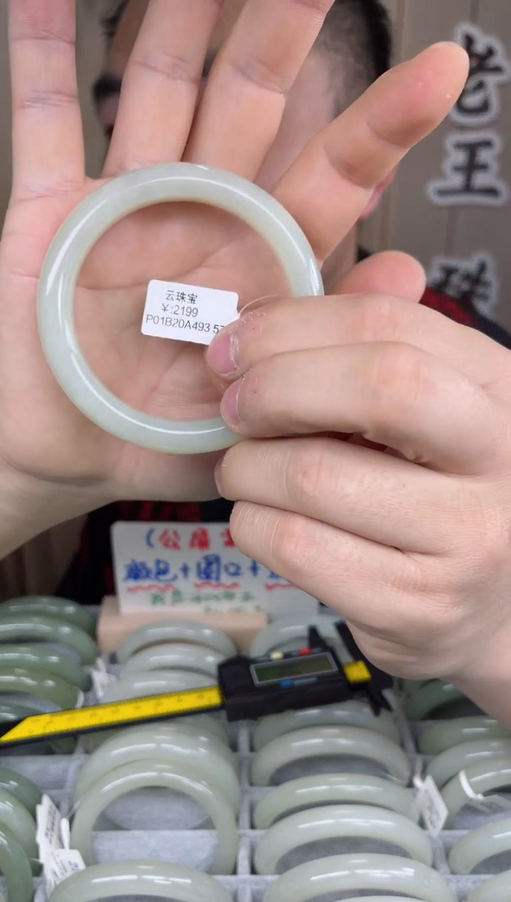 【闪购商品】和田玉手镯未镶嵌和田玉手镯-2