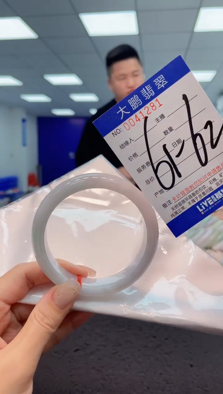 【闪购商品】翡翠手镯未镶嵌AAAAAAAAAA