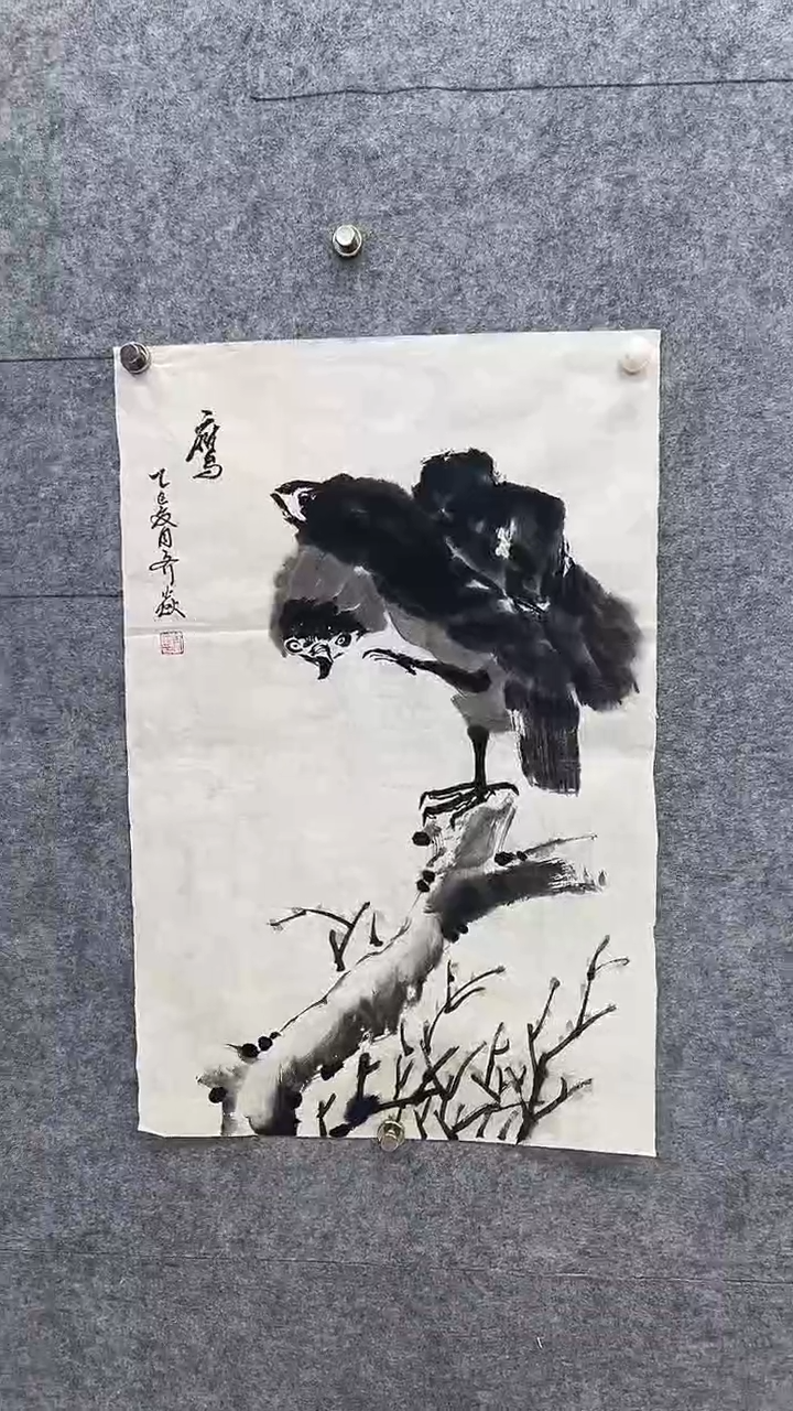 书法国画-齐Y-2.7p随机发货