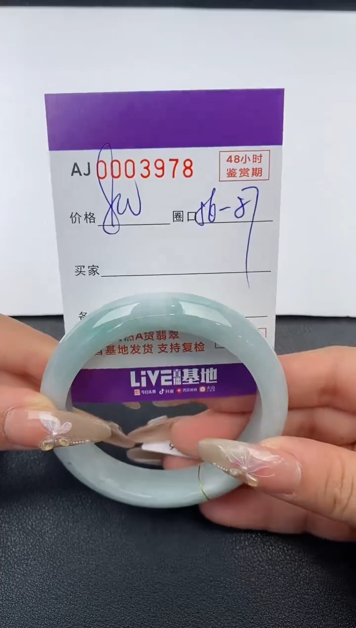 【闪购商品】翡翠手镯未镶嵌天然A货翡翠