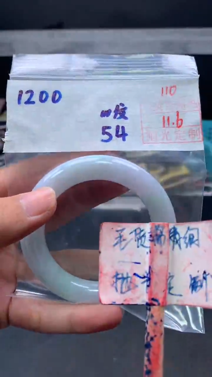 未镶嵌定制翡翠拍一发一110