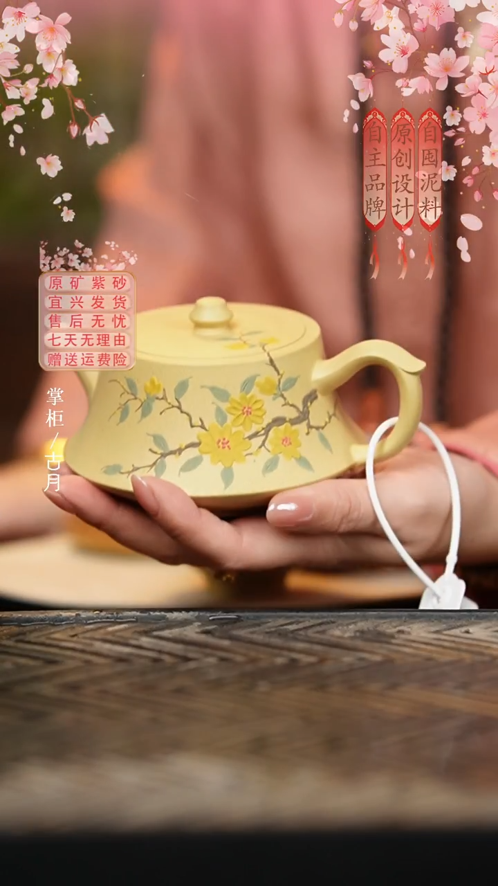 【古月壶来】W471本山段泥“云中盏”柱础220cc