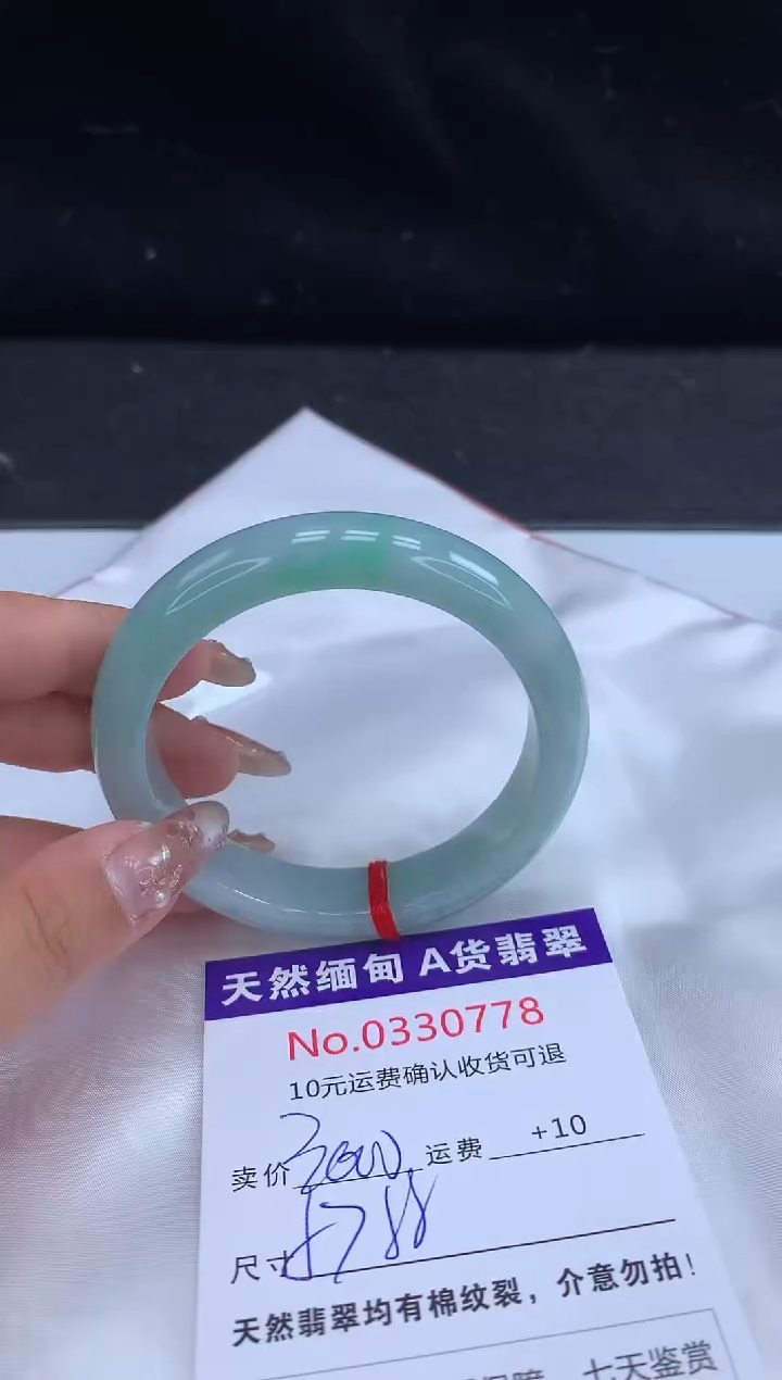 【闪购商品】翡翠手镯未镶嵌天然缅甸A货翡翠
