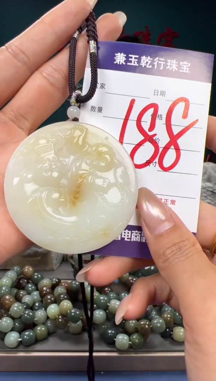 【闪购商品】和田玉颈饰未镶嵌和田玉