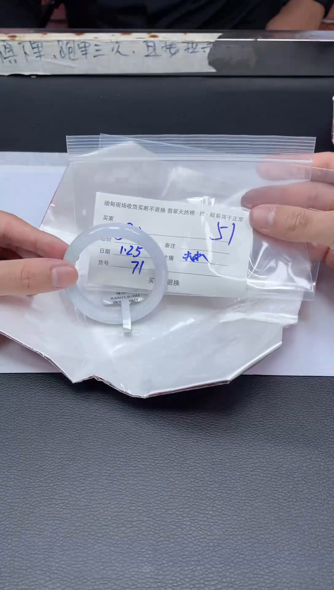 【闪购商品】定制翡翠手镯未镶嵌毛货手镯需精细抛光/50