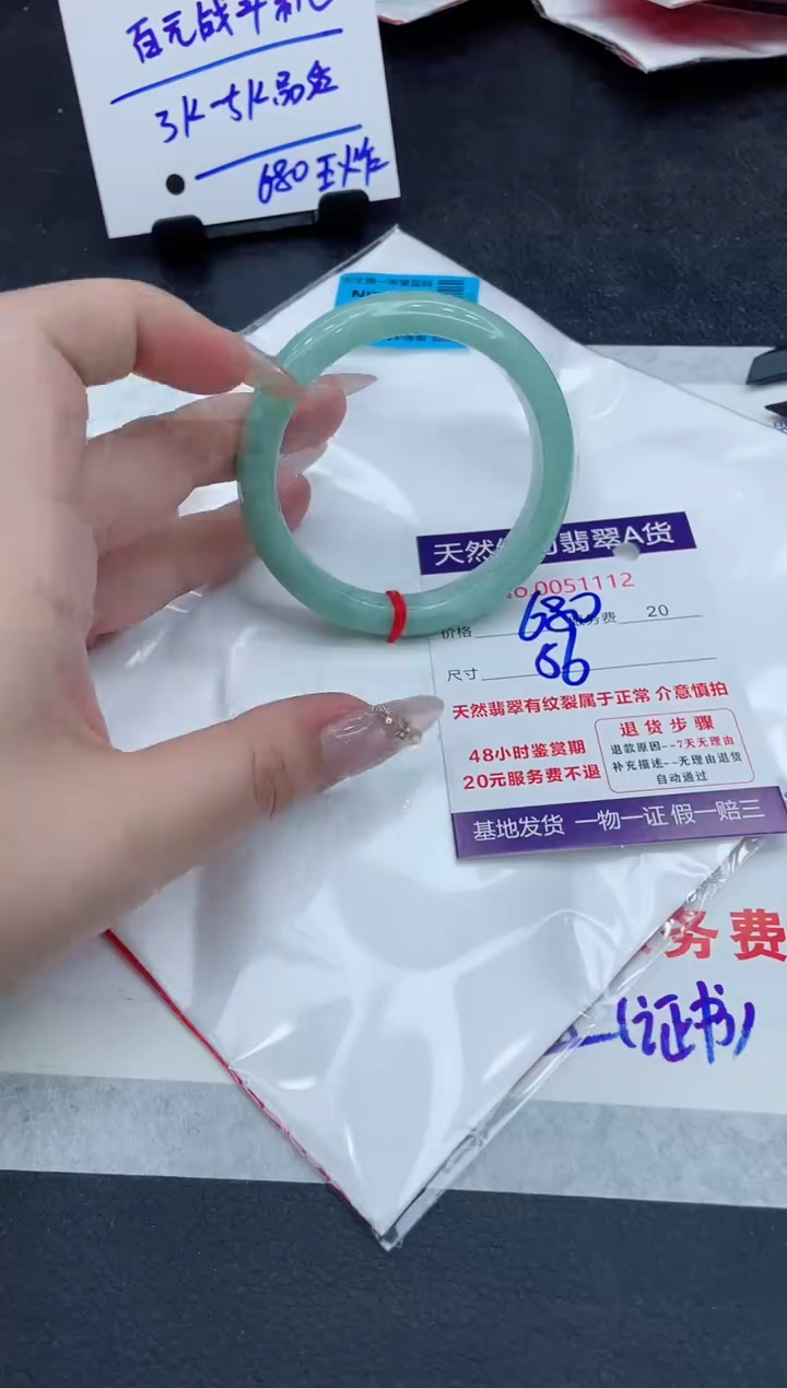 翡翠未镶嵌手镯111111111111111