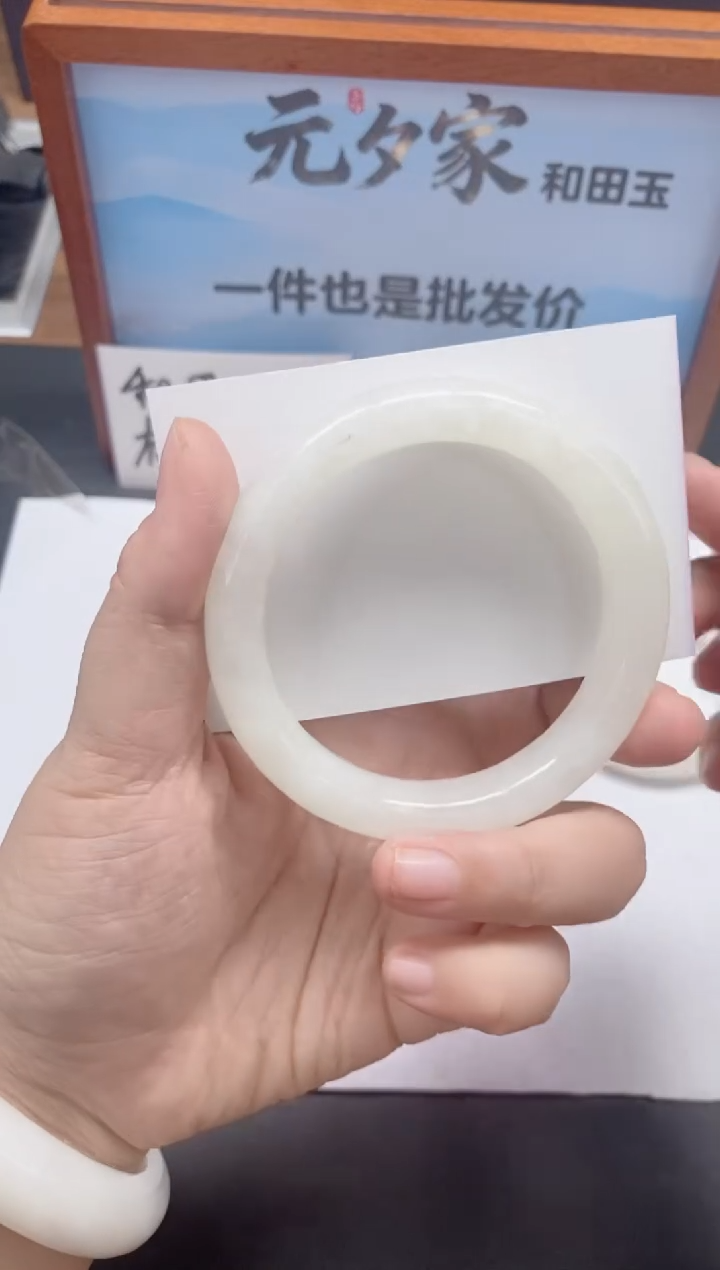 未镶嵌手镯和田玉74/58-59