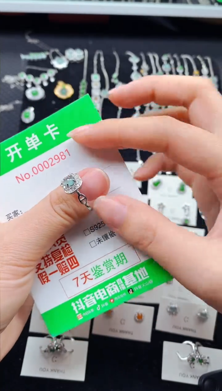 【闪购商品】翡翠戒指银S925镶嵌2981