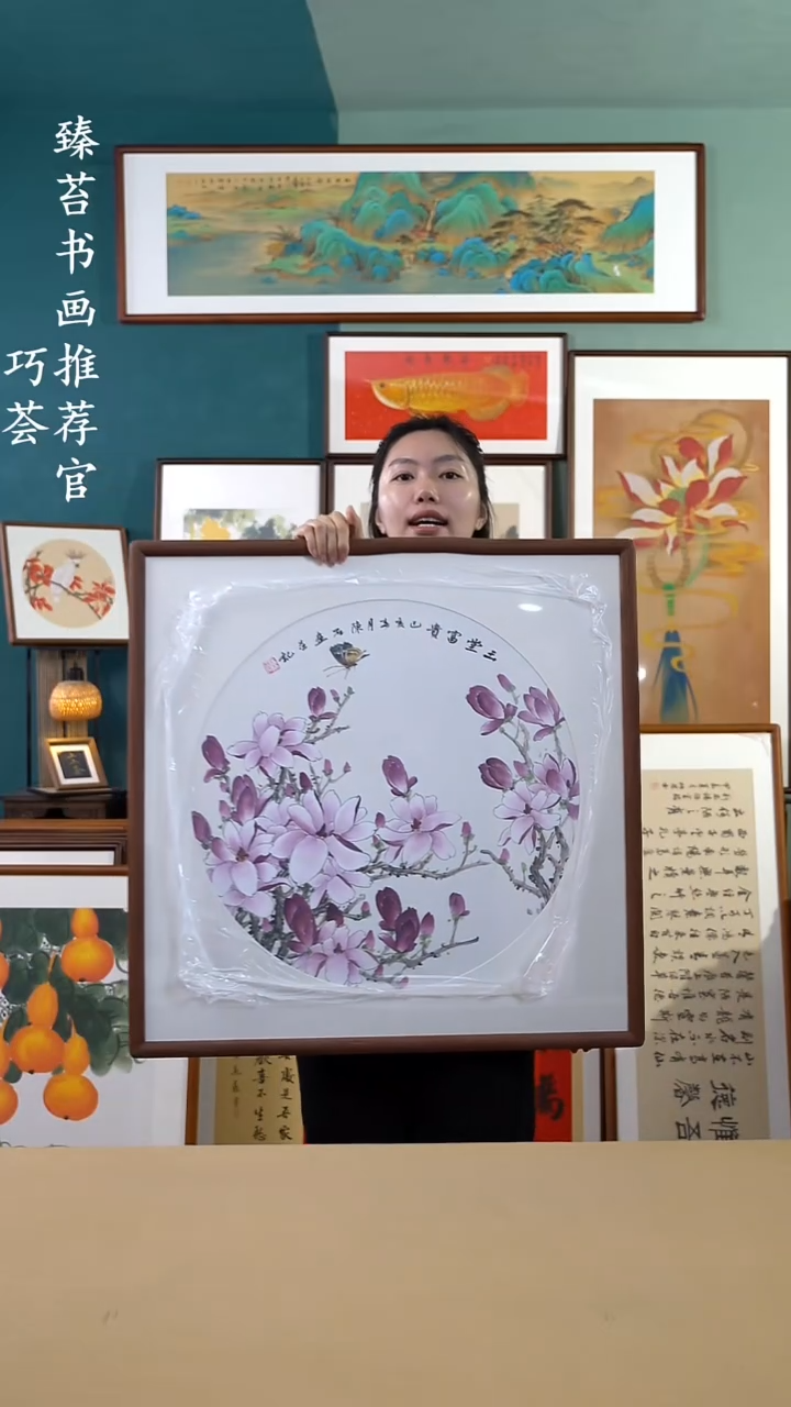 【闪购商品】书法75*75 玉兰花 手写手绘