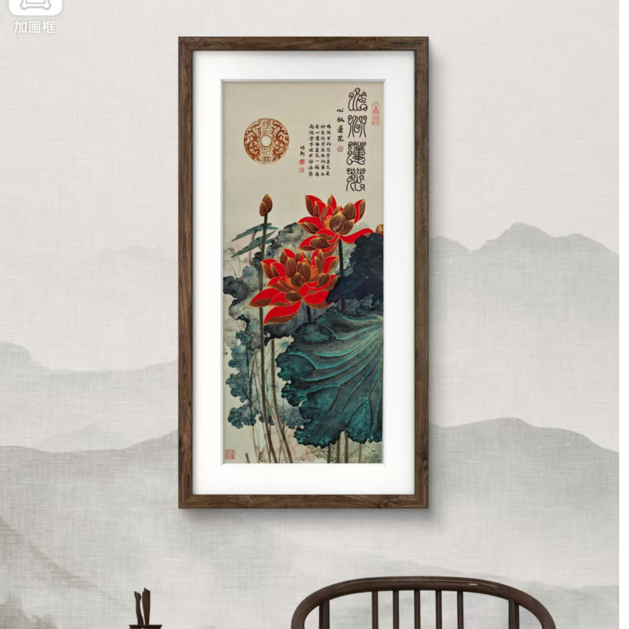 颜明轩-《心似莲花》Y