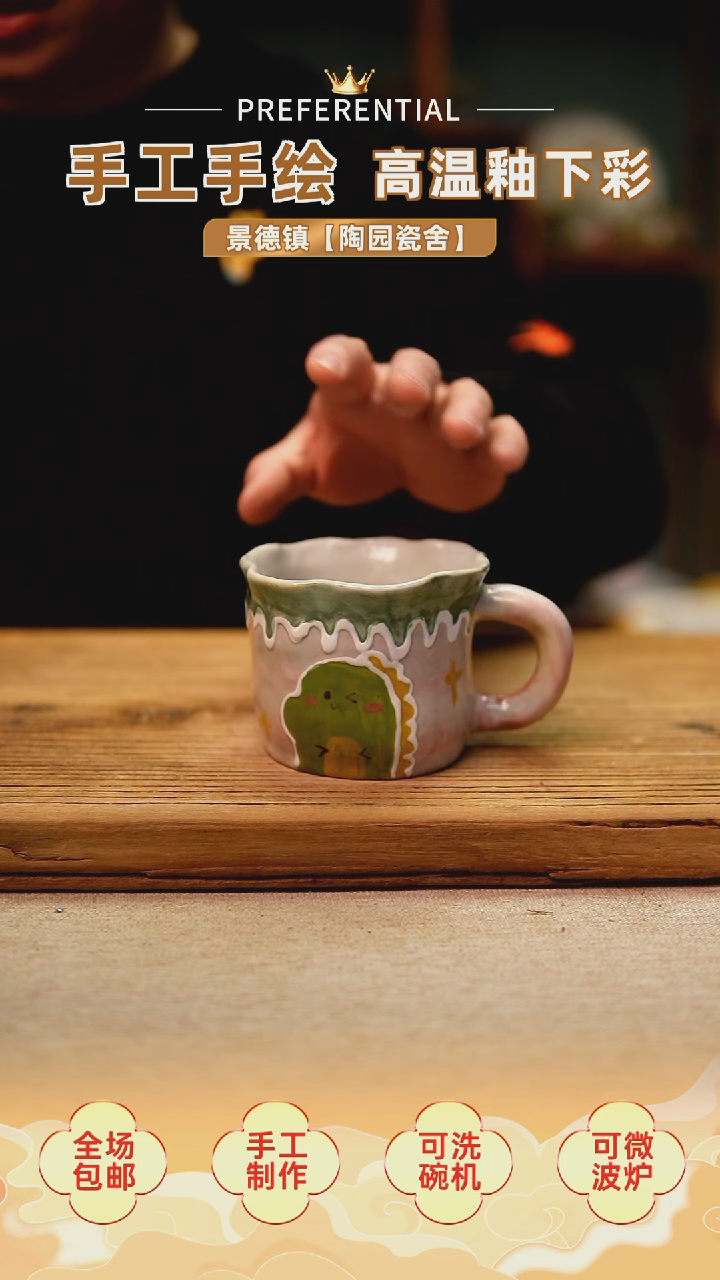 【闪购商品】@@陶园瓷舍@@纯手工手绘@高温釉下彩