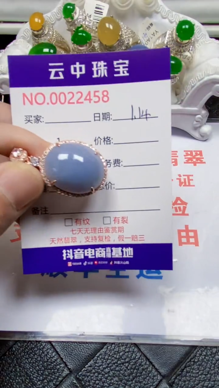 【闪购商品】翡翠戒指银S925镶嵌/2458