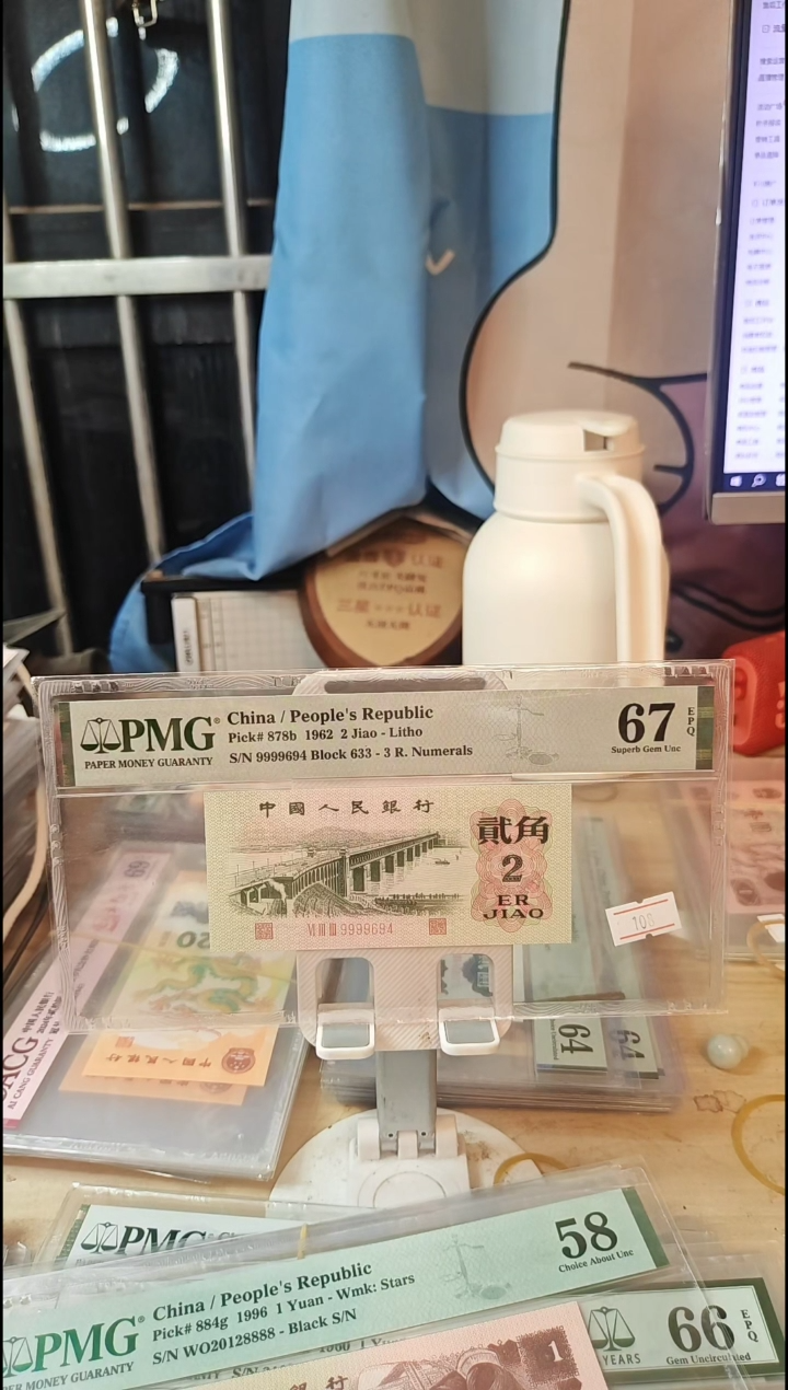 9999694数三关门号三罗大桥67分！