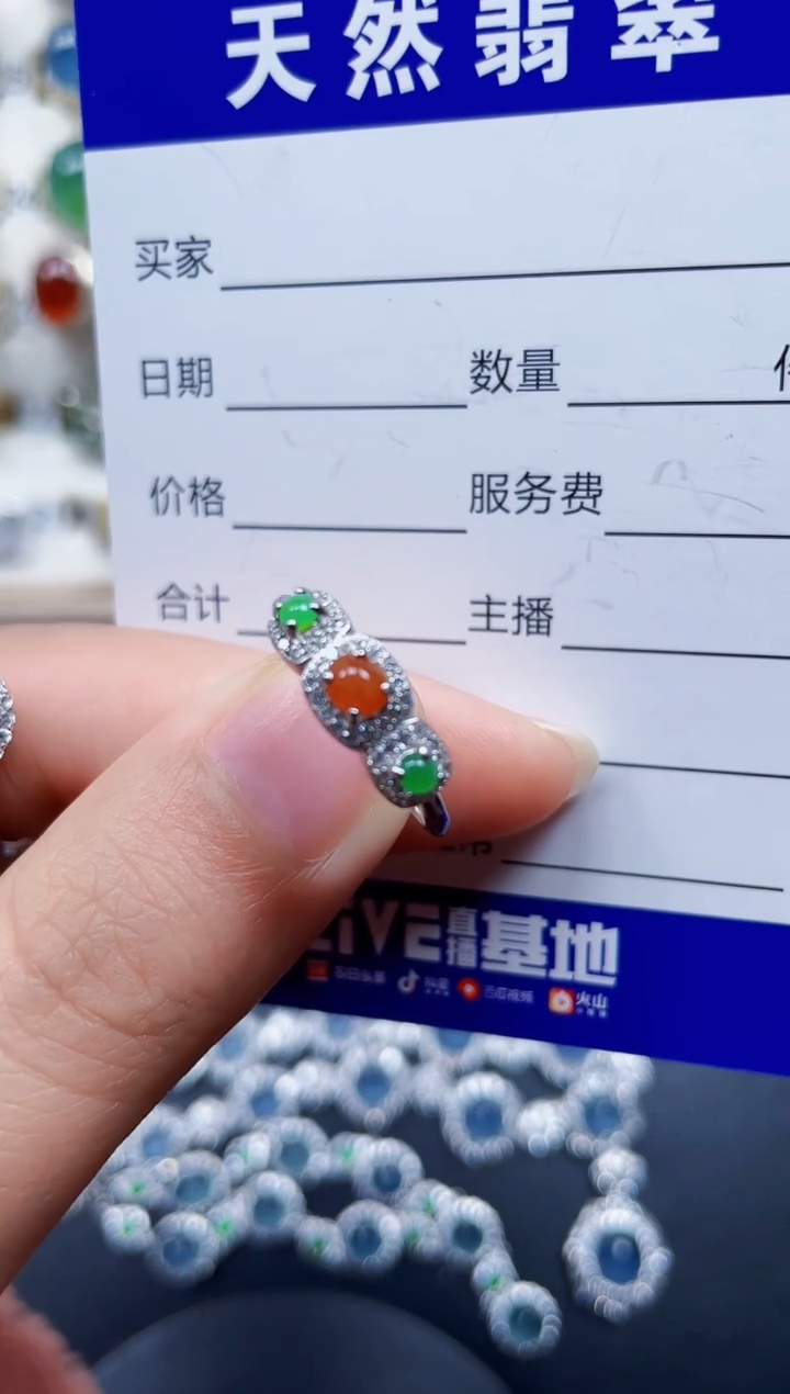 银S925镶嵌戒指翡翠258