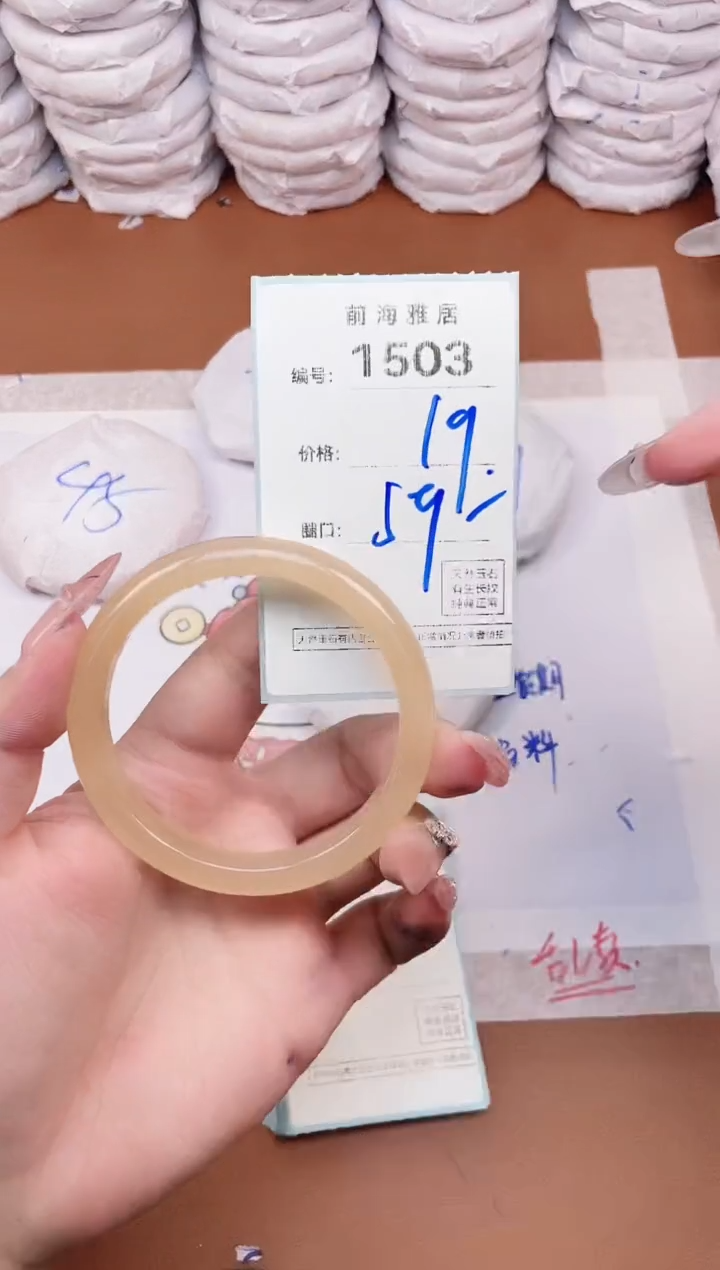 【闪购商品】玛瑙/玉髓手镯未镶嵌1503