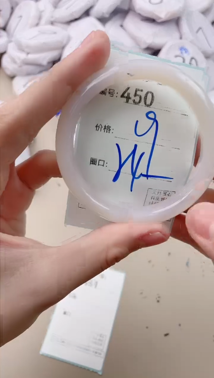 【闪购商品】玛瑙/玉髓手镯未镶嵌450