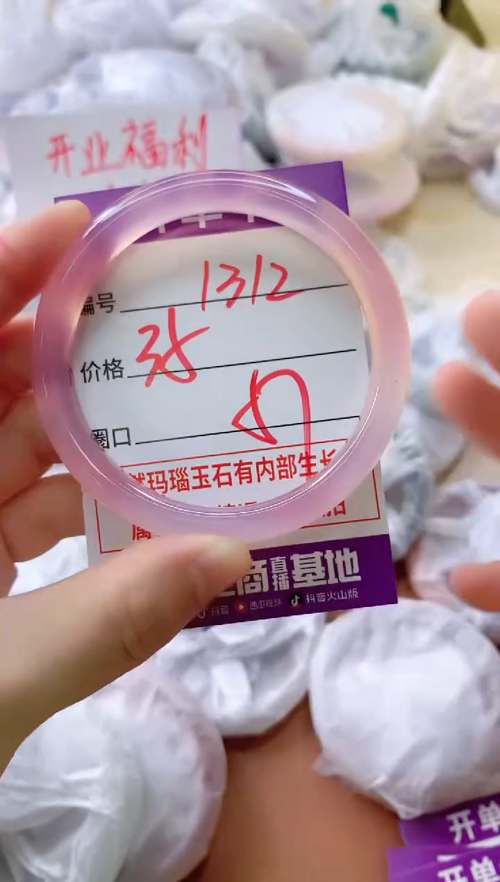 玛瑙/玉髓手镯未镶嵌1312ZF57