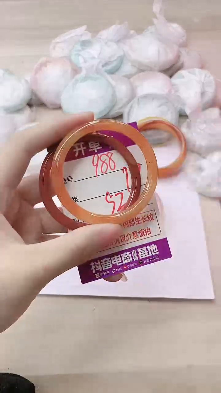 手镯玛瑙/玉髓未镶嵌988