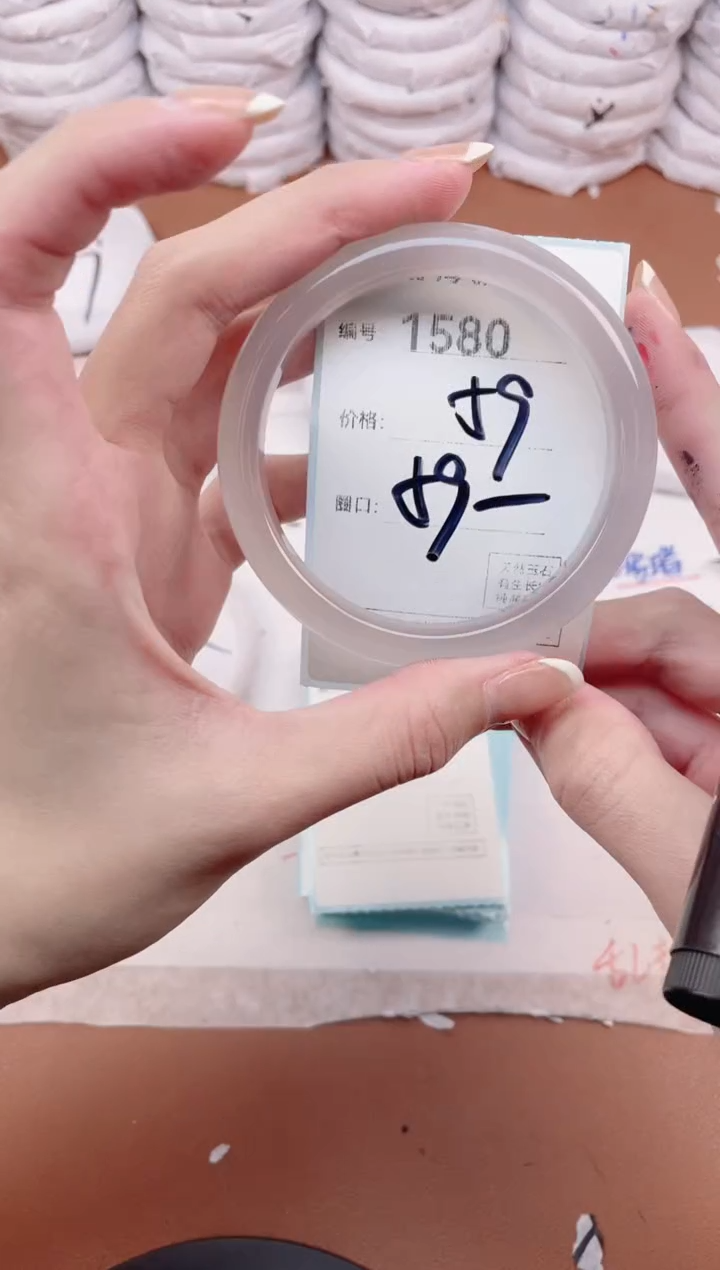 【闪购商品】玛瑙/玉髓手镯未镶嵌1580