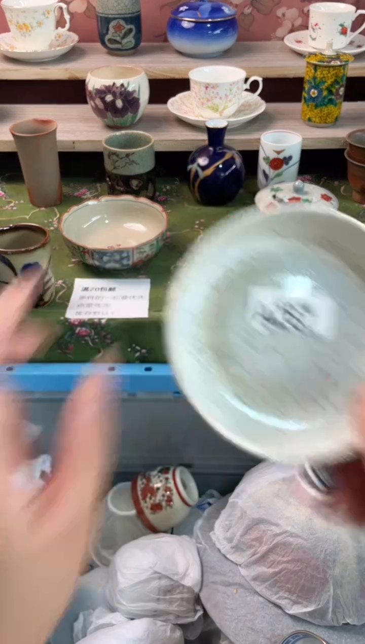 瓷片只*瓷器瓷器A287