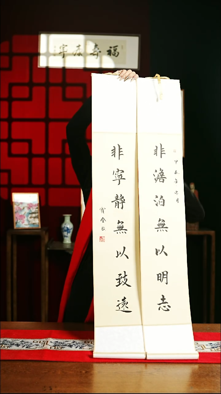 【闪购商品】书法书法卷轴17*110仿古非淡泊非宁静