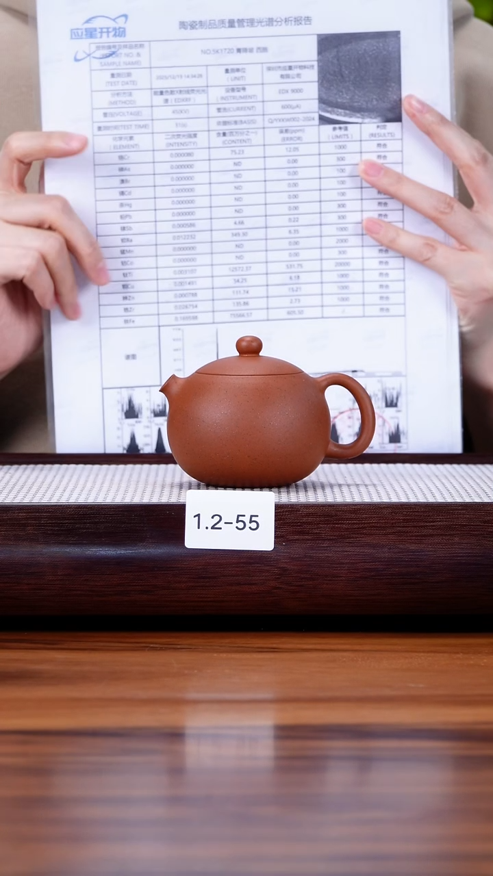 茶壶紫砂1.2-55 95全 老红泥 西施150