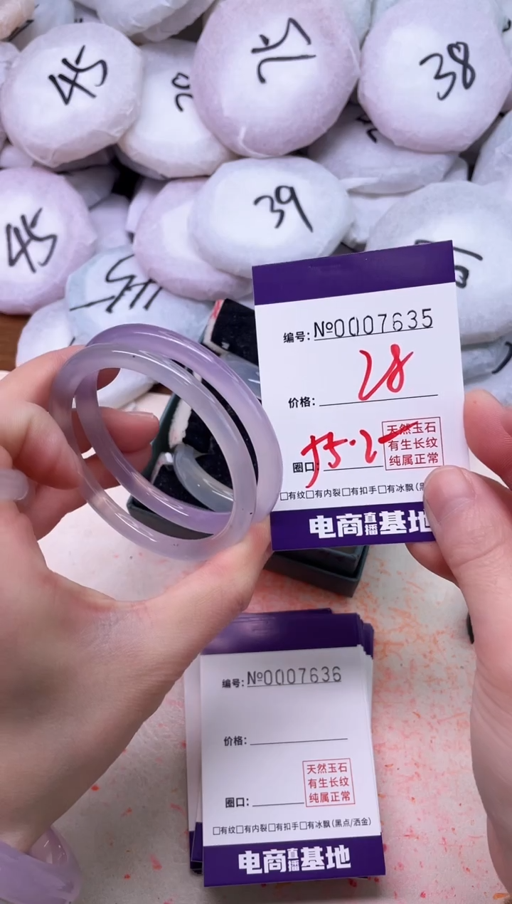 【闪购商品】玛瑙/玉髓手镯未镶嵌7635